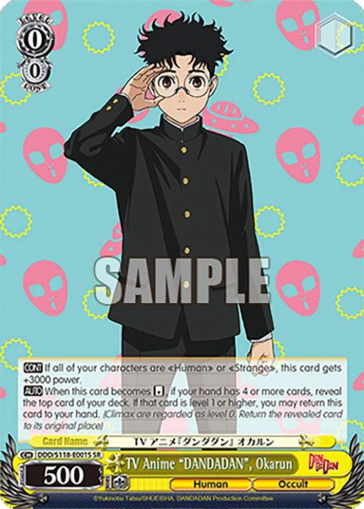 TV Anime "DANDADAN", Okarun (SR) - DDD/S118-E001SSR - Super Rare