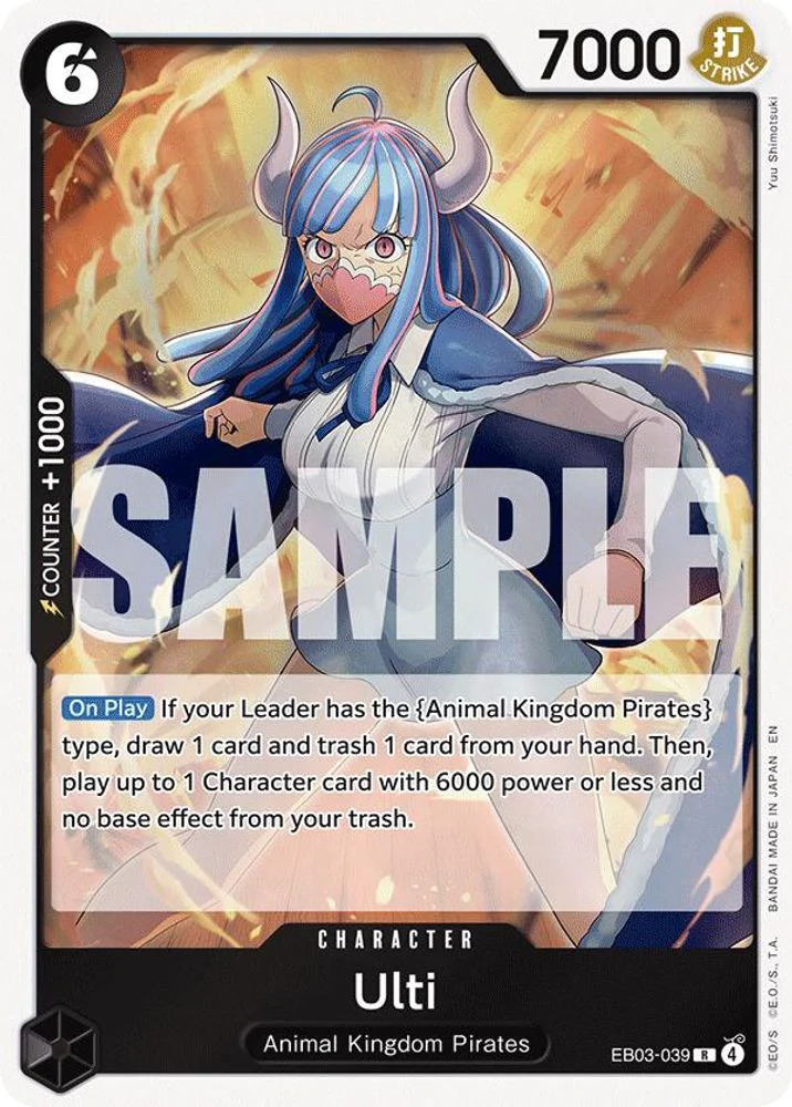 Ulti - EB03-039 - Rare