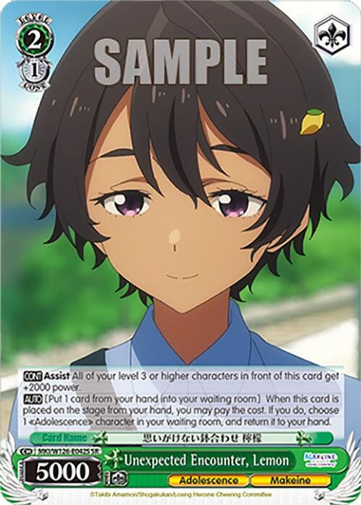 Unexpected Encounter, Lemon (SR) - MKI/W126-E042SSR - Super Rare