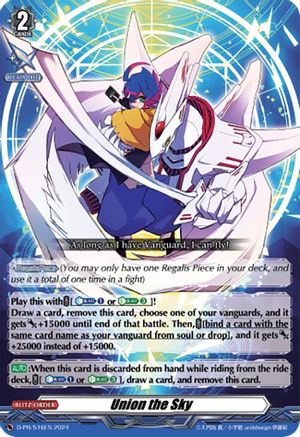 Union the Sky - D-PR/516EN - Promo