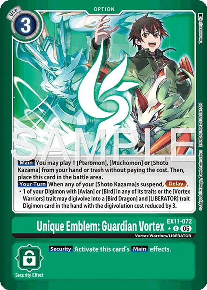 Unique Emblem: Guardian Vortex (Limited Foil) - EX11-072 - Common