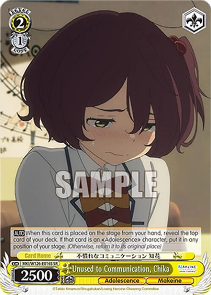 Unused to Communication, Chika (SR) - MKI/W126-E016SSR - Super Rare