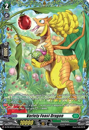 Variety Feast Dragon - D-PR/691EN - Promo