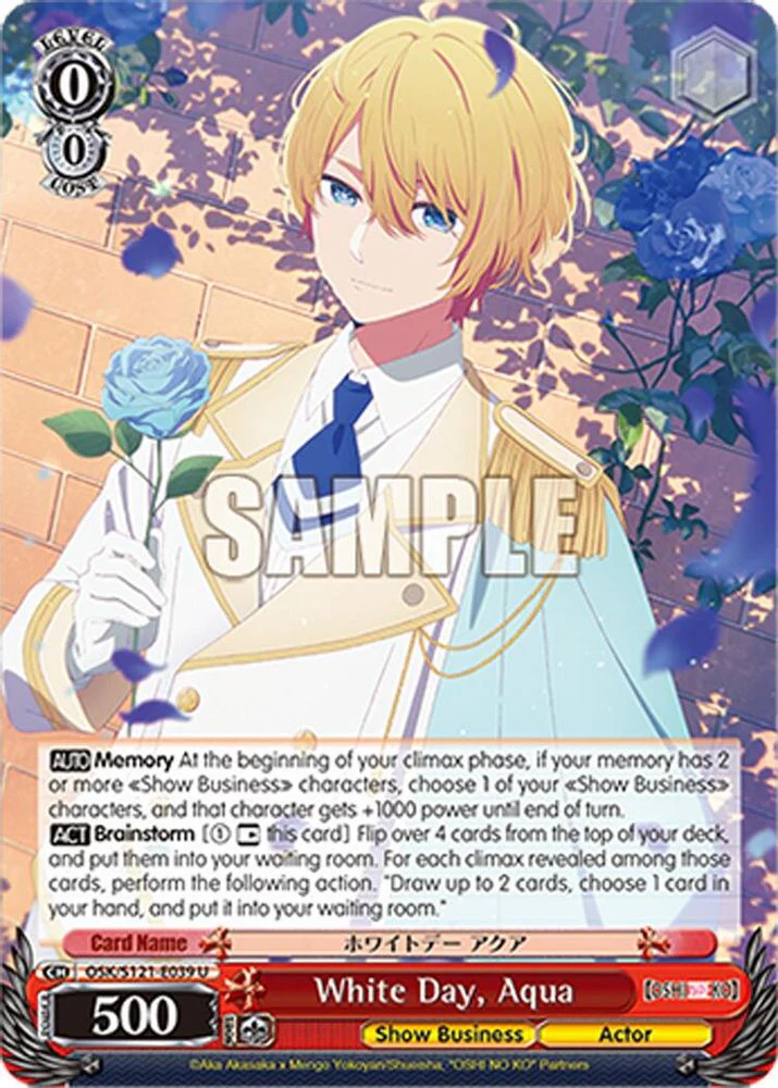 White Day, Aqua - OSK/S121-E039U - Uncommon