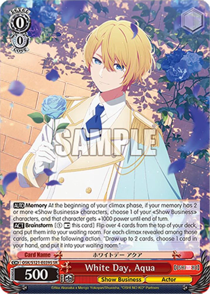 White Day, Aqua (SR) - OSK/S121-E039SSR - Super Rare