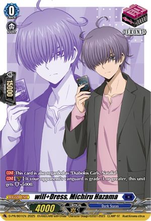 will+Dress, Michiru Hazama - D-PR/801EN - Promo