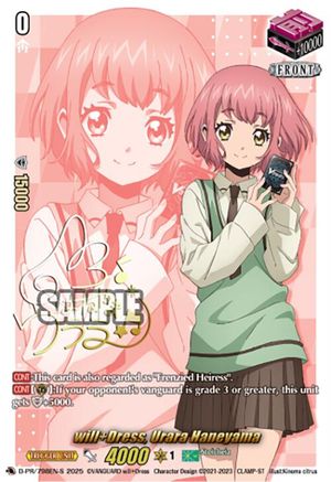 will+Dress, Urara Haneyama (Signed) - D-PR/798EN-S - Promo