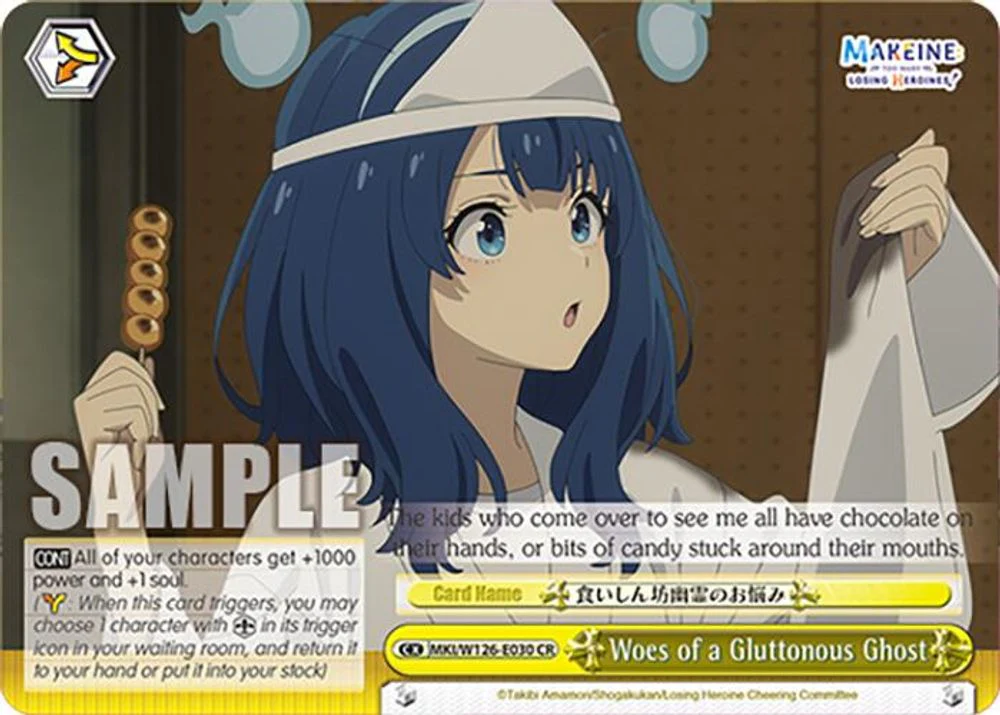 Woes of a Gluttonous Ghost - MKI/W126-E030CR - Climax Rare