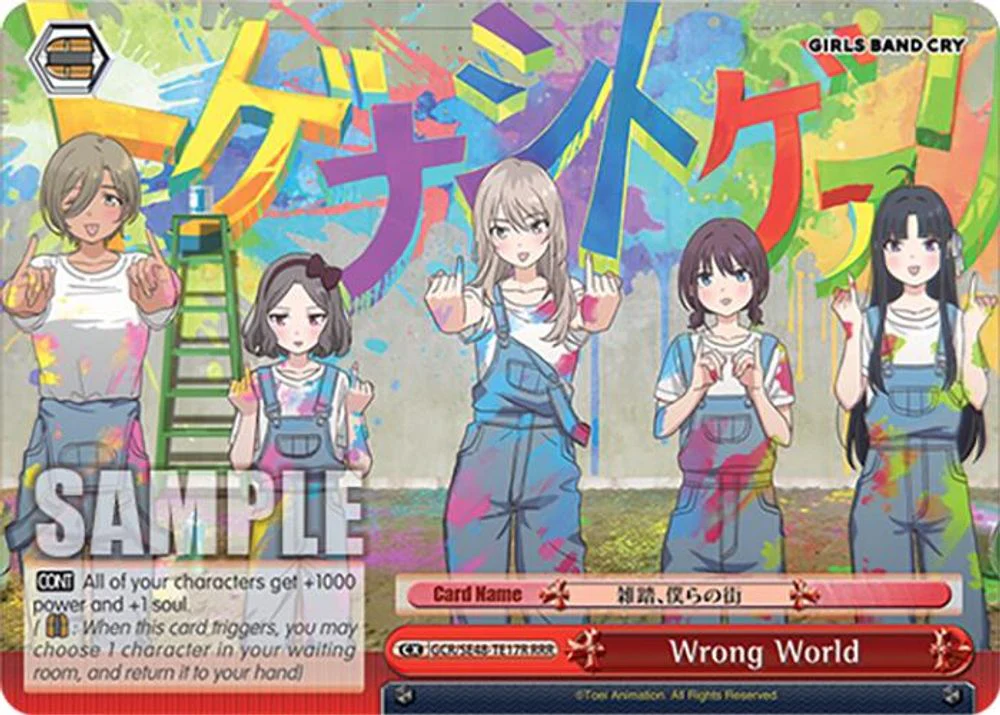Wrong World (RRR) - GCR/SE48-TE17RRRR - Triple Rare