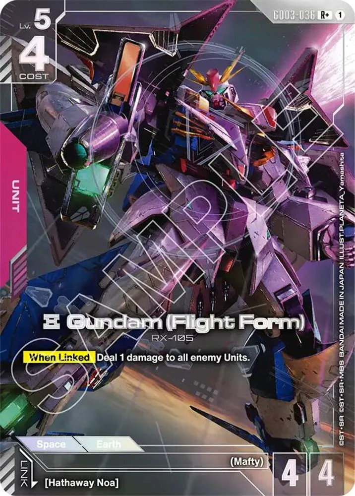 Xi Gundam (Flight Form) (R+) (Alternate Art) - GD03-036 - Rare+