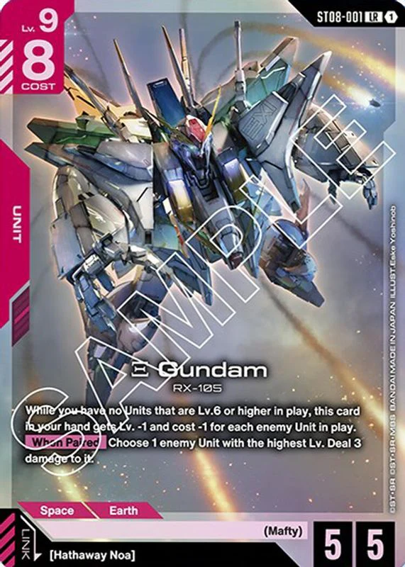 Xi Gundam (ST08-001) - ST08-001 - Legend Rare