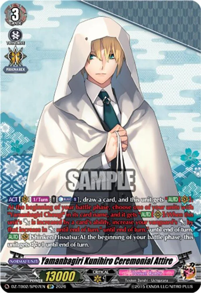 Yamanbagiri Kunihiro Ceremonial Attire (SP) - DZ-TB02/SP07EN - Special Parallel