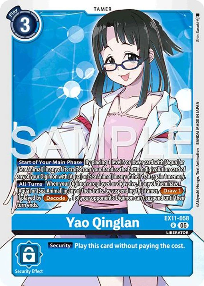 Yao Qinglan - EX11-058 - Rare